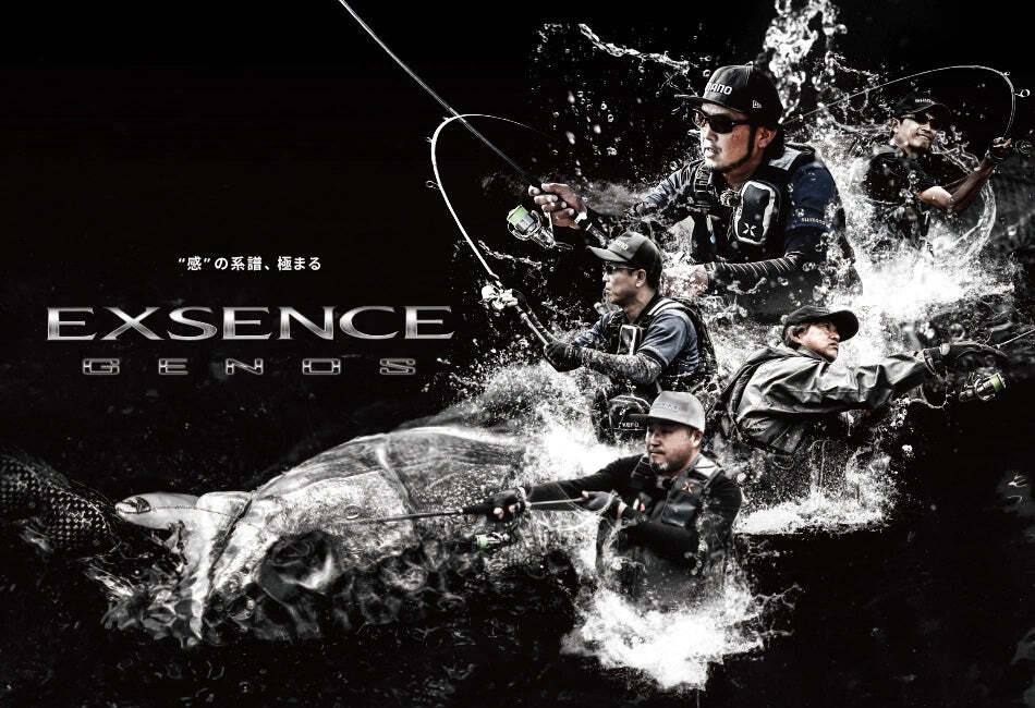 Shimano Exsence Genos S108MH+/R 10.8 ft Spinning Rod