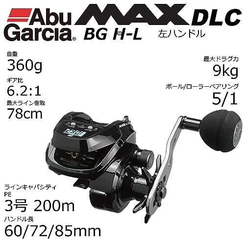 AbuGarcia MAX DLC BG HL Large screen digital line counter Left-handed Deep