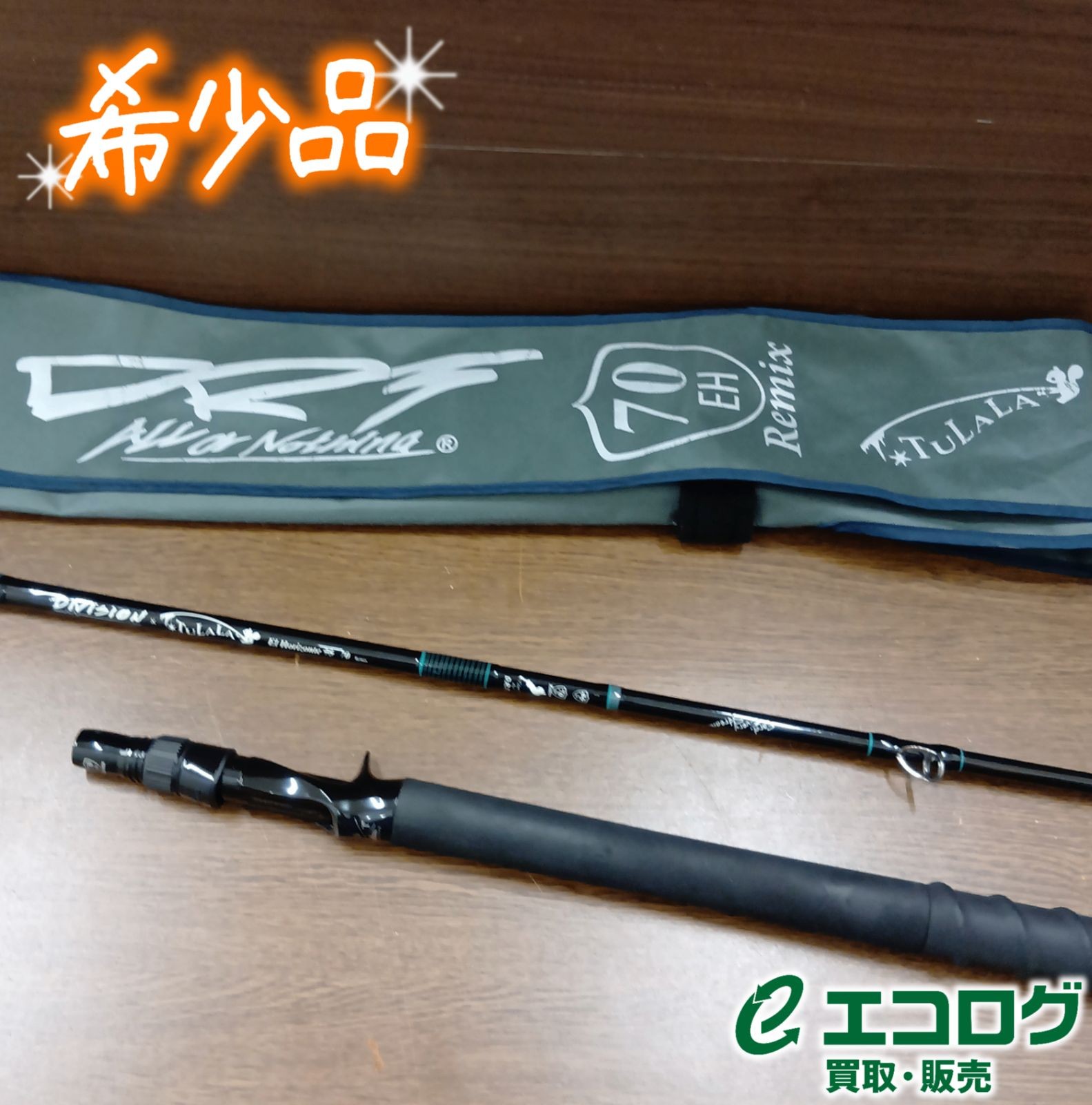 DRT x TULALA El Horizonte 70 Remix Bass Rod [Rare and hard-to-find item]