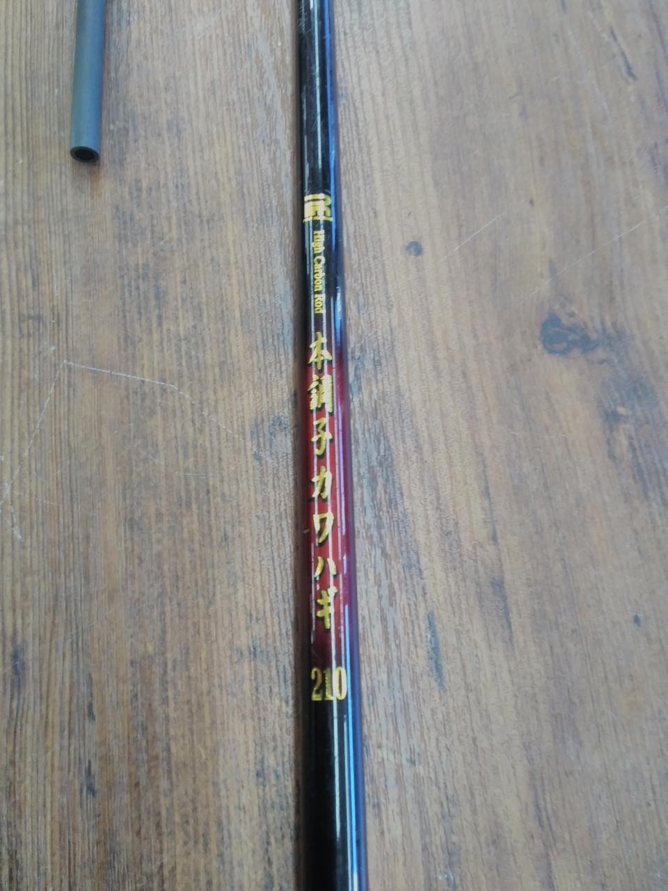 Honcho Filefish 210cm (82.7in) Boat Fishing Rod, Sea, 2-Piece