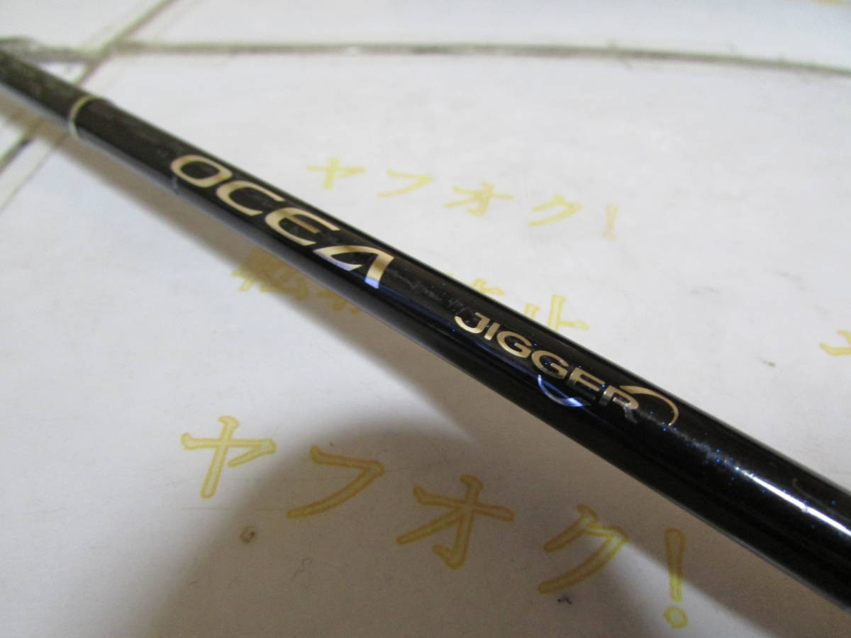 Shimano OCEA JIGGER INFINITY B653 Fishing Rod Saltwater Casting Rod