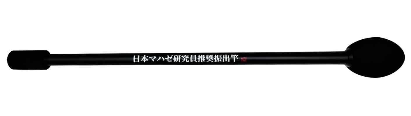 ハゼプロ Tokyo Mahaze 210cm 7pc Telescopic Glass Fishing Rod Round Grip