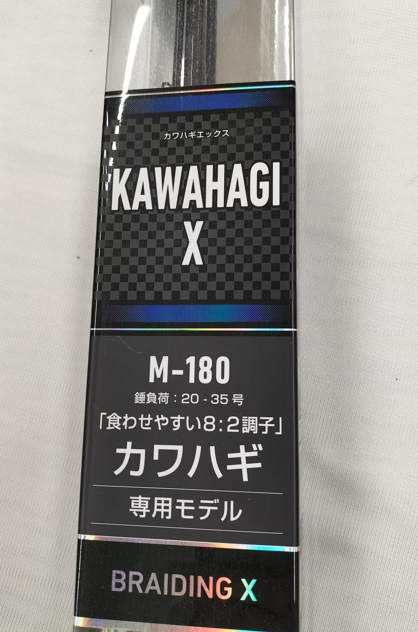 Daiwa Filefish X M-180 Fishing Rod 5’11” 95g Saltwater Tackle for Filefish