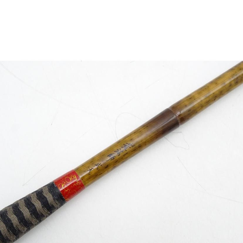 Daiwa Arahoshi Buten K 11ft Fishing Rod Excellent Condition Japan