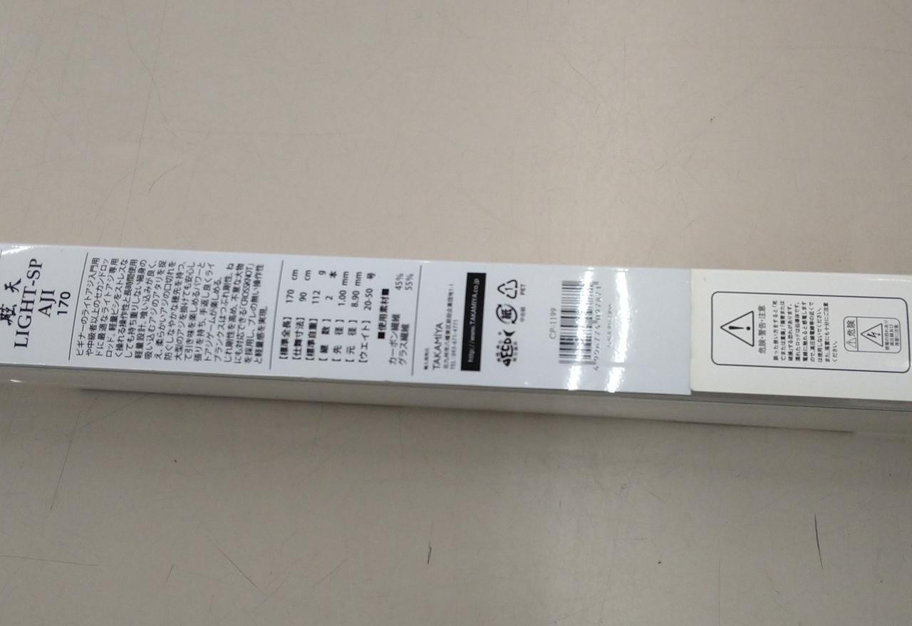 Takamiya Light-Aji Special Rod 170cm (67in), 20-50g, Good Condition