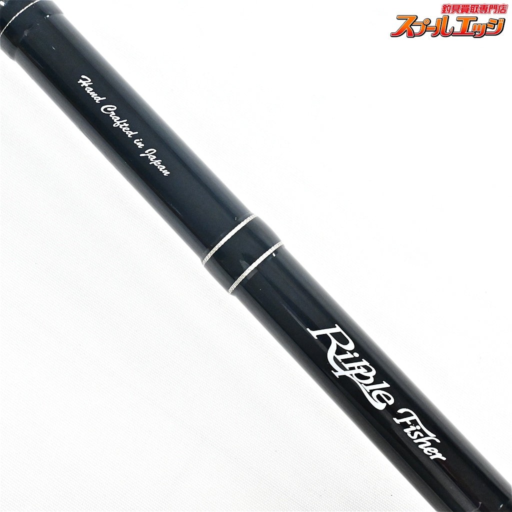 Ripple Fisher Silver Stream 106 Northern Spinning Rod Fishing v44950