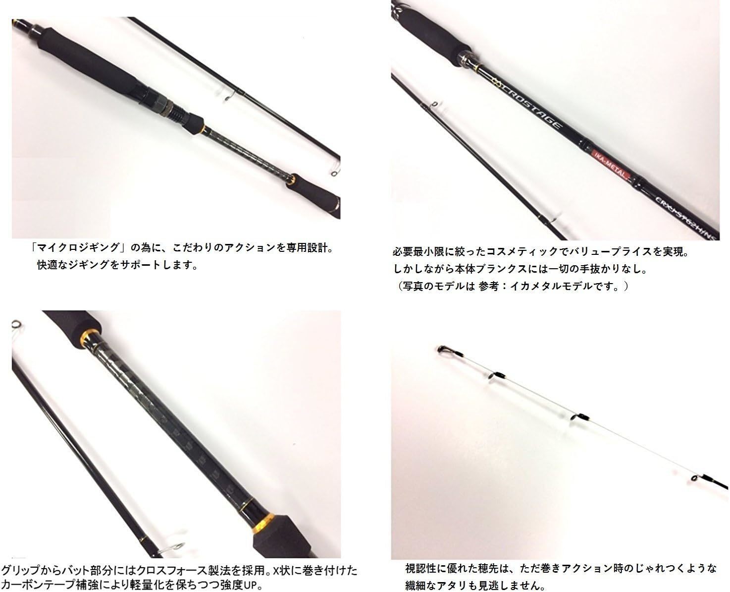 Major Craft Light Shore Jigging Rod Bait 3rd Generation CRXJ-B762MJ/S
