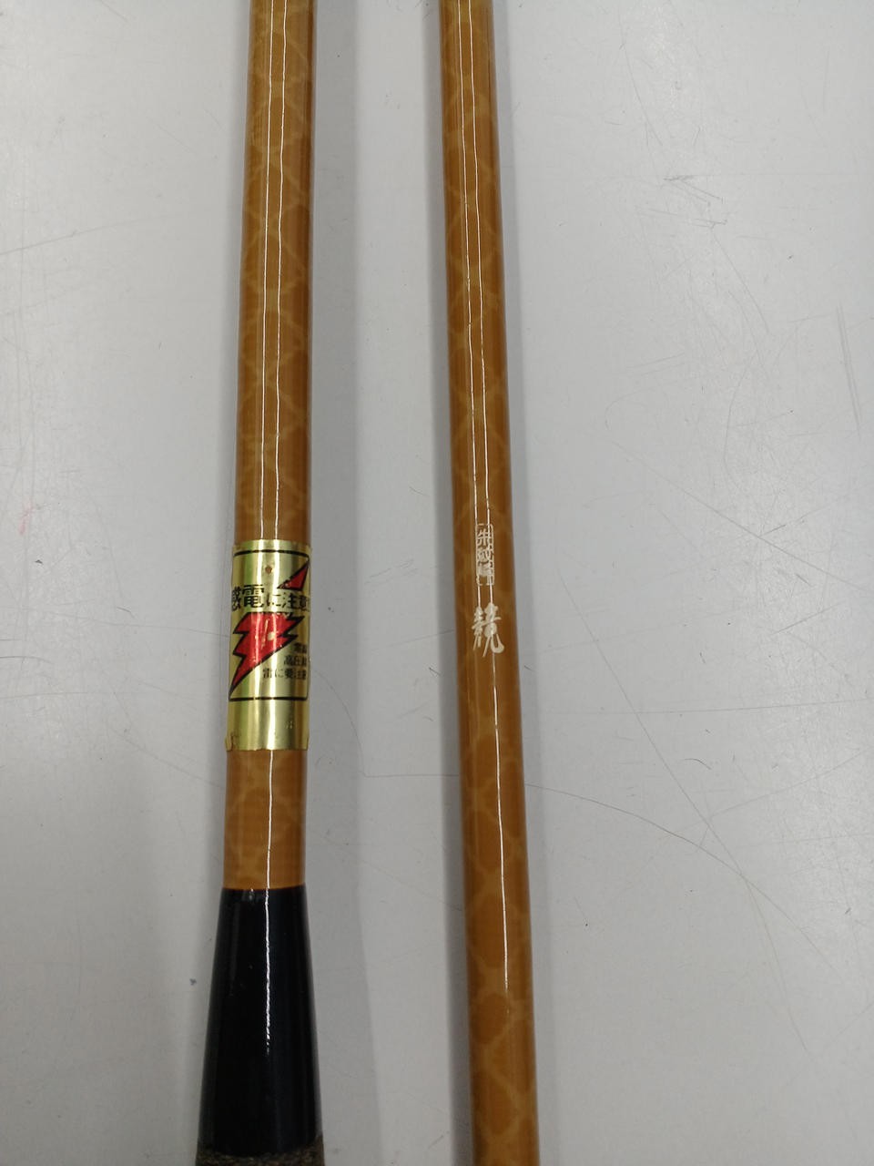 Shumonmine Competition 14 Shaku Spatula Rod Fishing Equipment