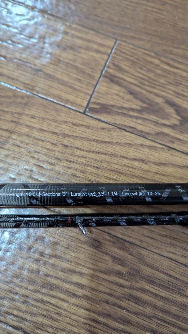 Allumer 1003MHS Sea Bass Rod 3.1m 10-25lb 3 Sections Used