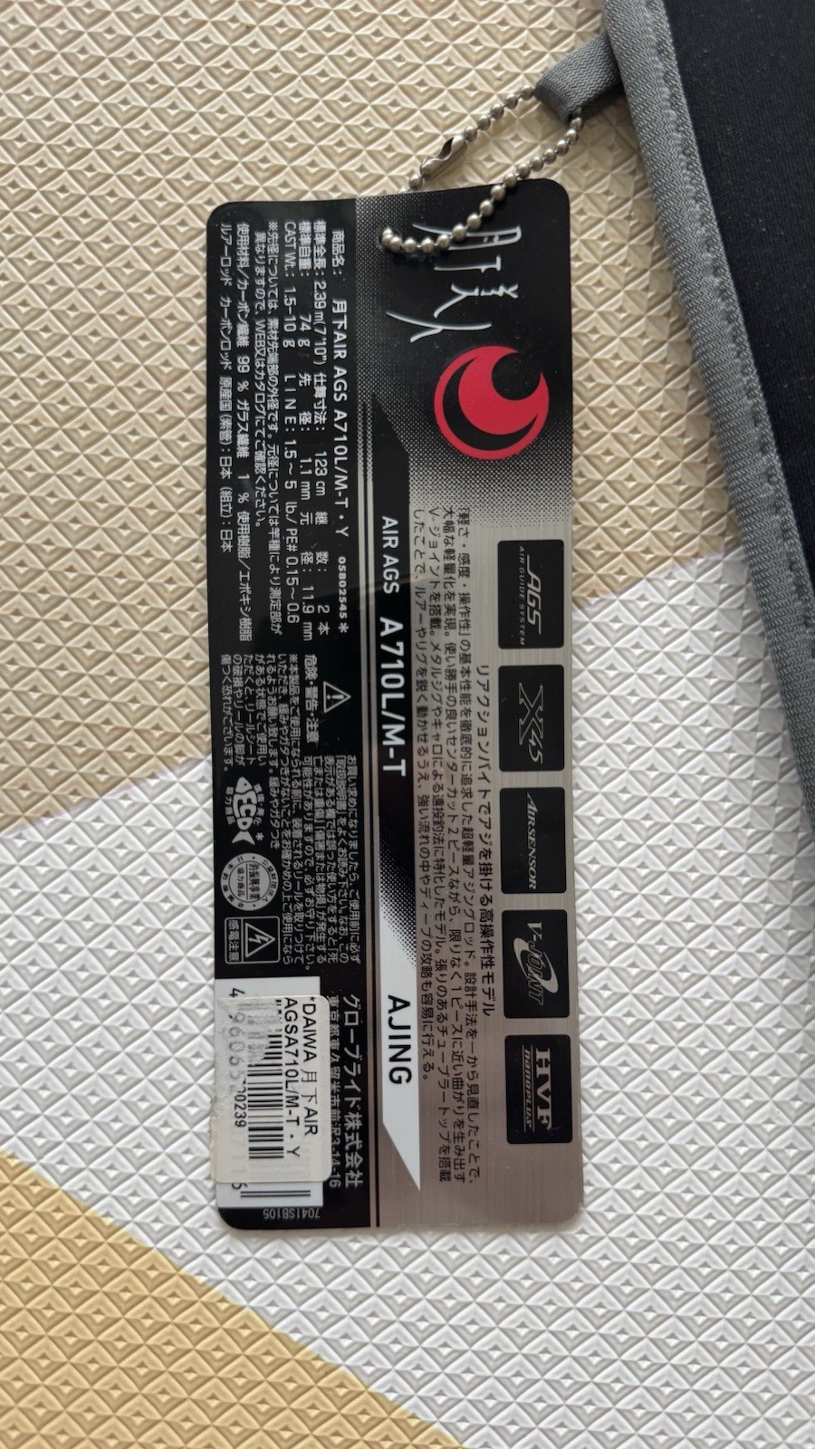 Daiwa AIR AGS A710LM-T Ajing 7’10” 2-Piece Spinning Rod JAPAN