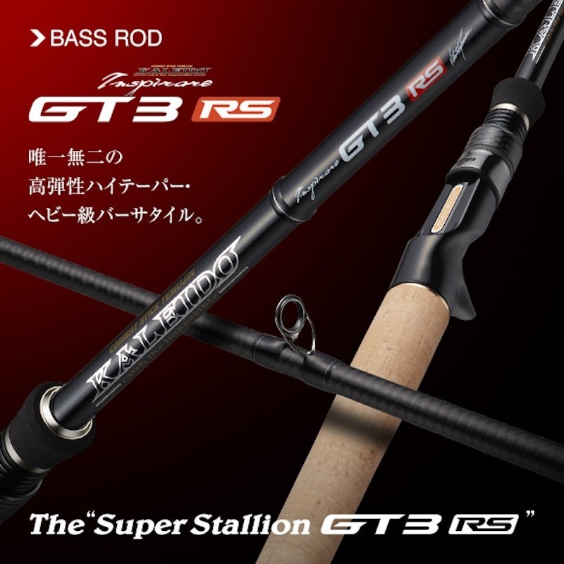 Evergreen Kaleido GT3RS-C71MH-TG40X Super Stallion – 2.17m – 10.5/84g