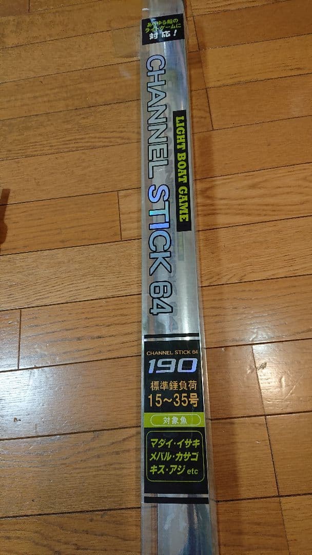 Channel Stick B4 Light Boat Rod 190cm 15-35lb Used Buoyancy