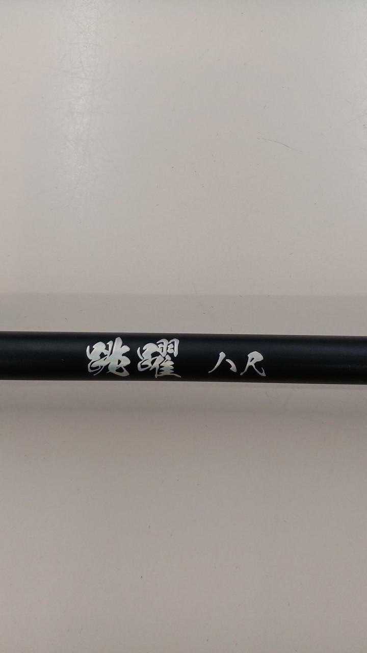 Squidcraft Choyaku 80 Jumping Eight Shaku Eging Rod 2.44m (96in) Fishing Gear
