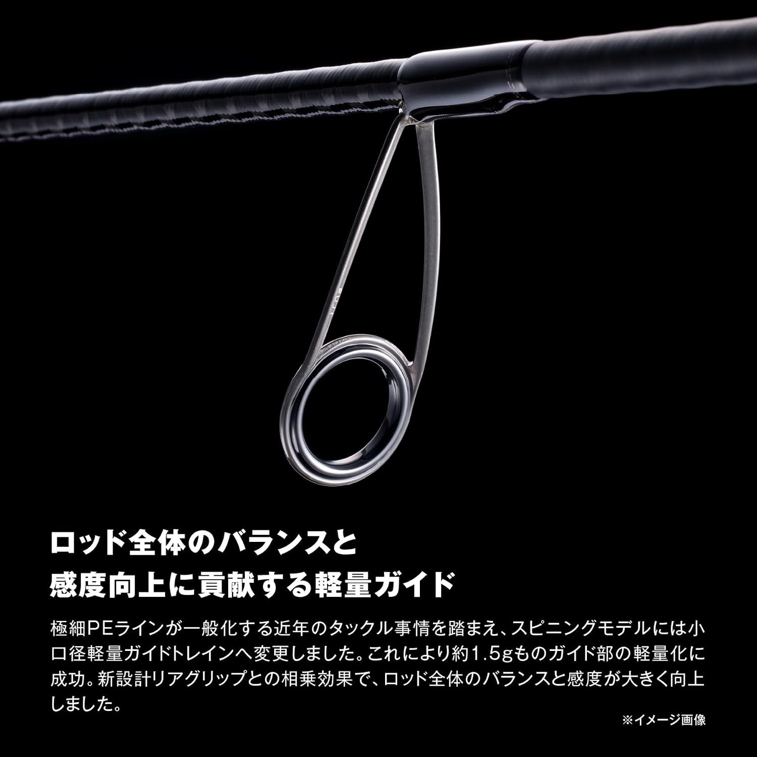 Shimano 26 Zodias 264UL-2 Bass Rod