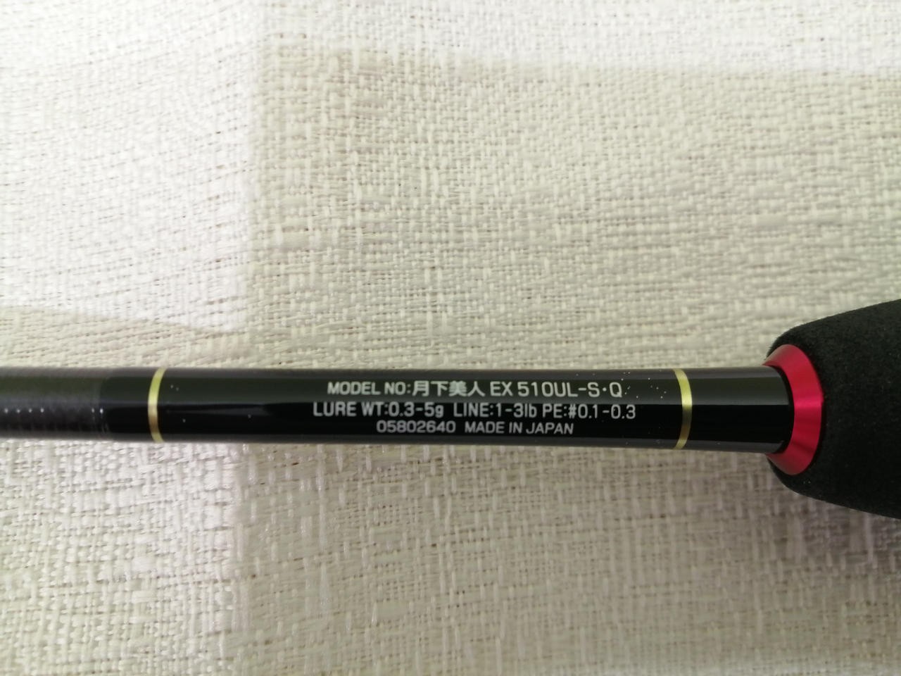 Daiwa Moonlit Beauty EX 510UL-S Aji Fishing Rod 1.73m (68in), 43g, Case