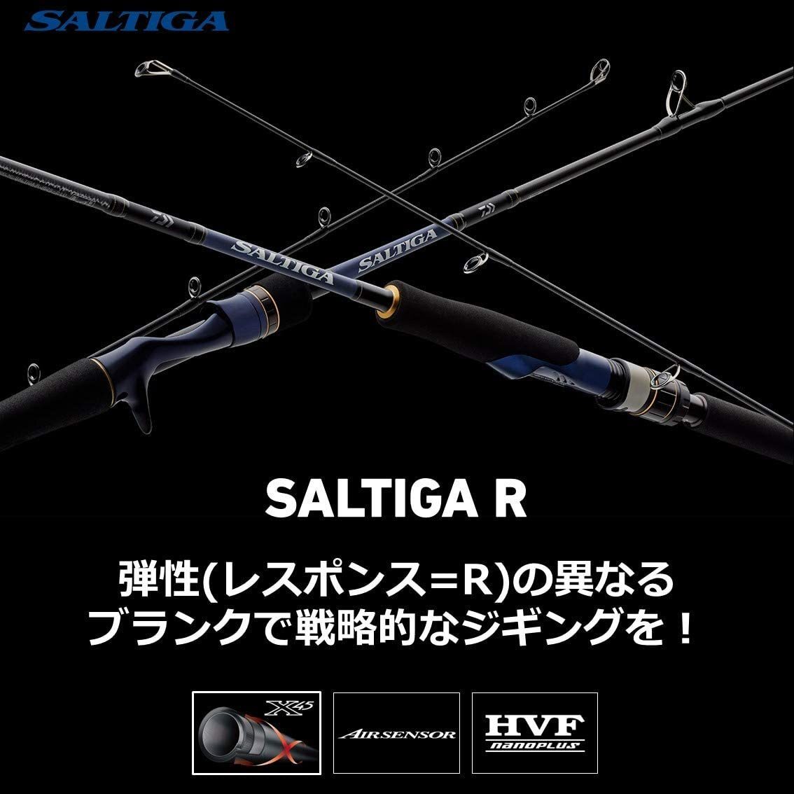 DAIWA Jigging Rods Saltiga HI/LO/MD/TG J60S-2 HI