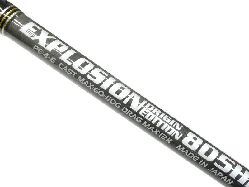 MC Works Explosion Origins Edition 805HF Cond/A