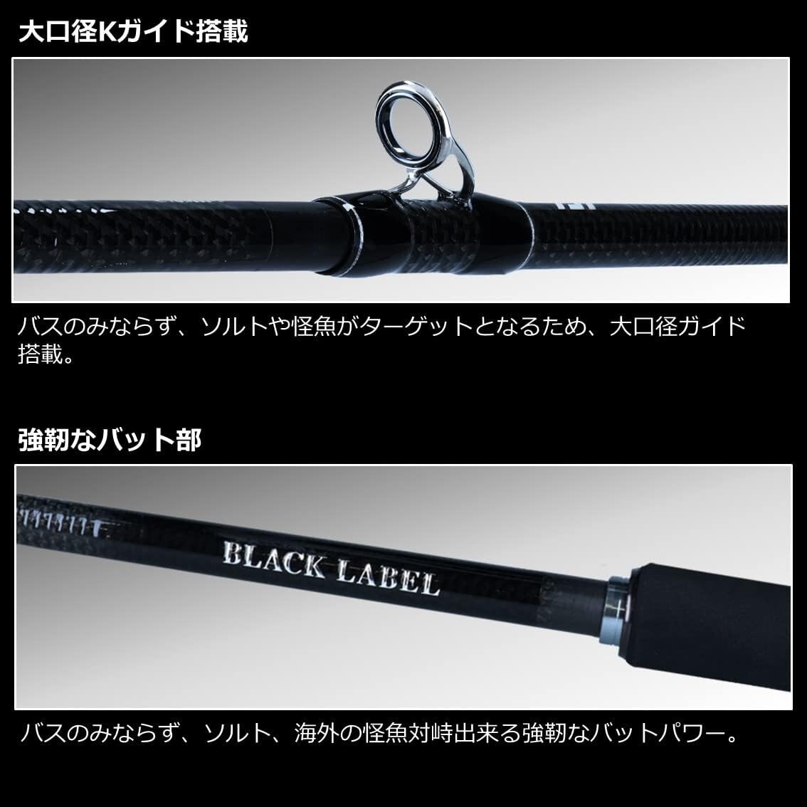 Daiwa 21 BLACK LABEL TRAVEL C73H-5 Bait Rod 5pcs joints 5pcs Rod New