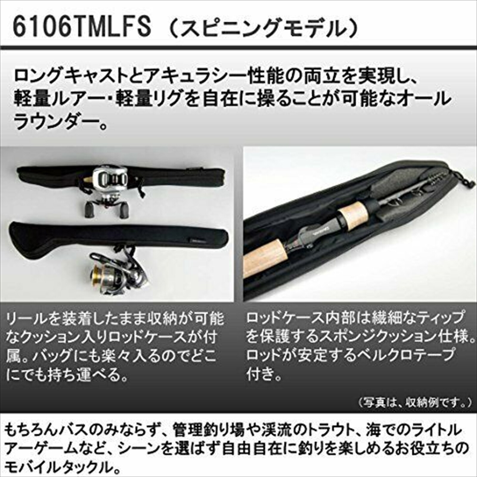 Daiwa BBB 6106TMLFS Spinning Fishing Rod Telescopic NEW from Japan