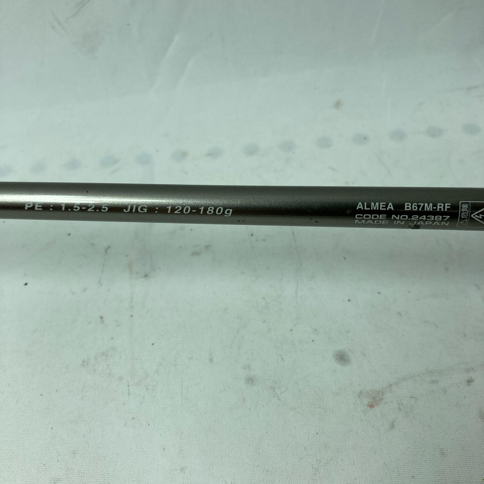 gamakatu Bass rod Luxxe Ocean Almear B67M-RF only a main part