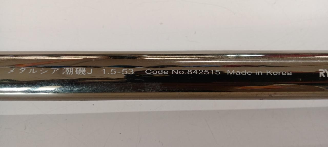 Ryobi Metalcia Shioiso J 1.5-53 Fishin’ Rod, 5 Sections, 211g, 20.7in