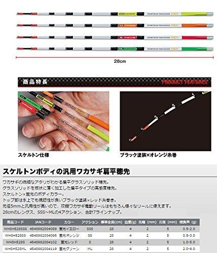 Prox Smelt Flat Skeleton Tip 28ML Fluorescent Green for Wakasagi Ice Fishing New