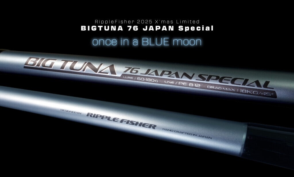 2025 Ripple Fisher Big Tuna 76 Japan Special Xmas Edition **US SELLER**