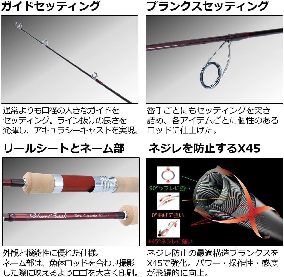 DAIWA Trout/Native Silver Creek Glass Progressive 51LB-G Brown