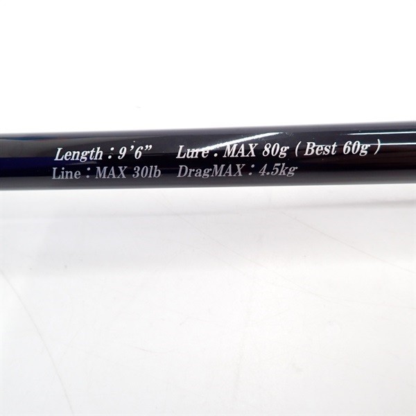 Dragon 15 Power Master Light Core PML96MH Cond/C