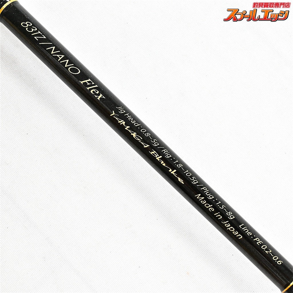 YAMAGA Blanks Blue Current 83TZ/Nano Flex Spinning Rod Fishing v48494