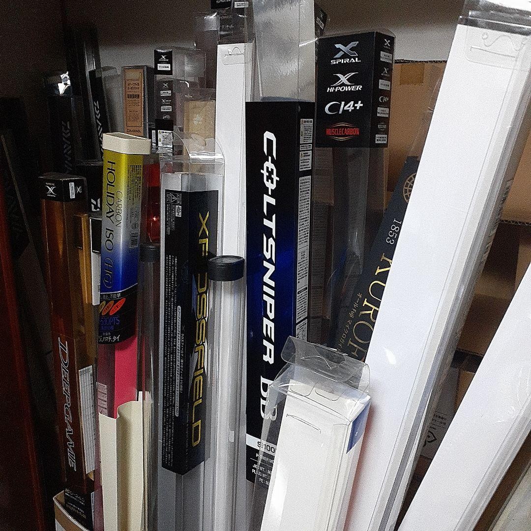 Plastic Rod Case Set, 140cm Max, Four Sizes, Storage & Protection (Used)