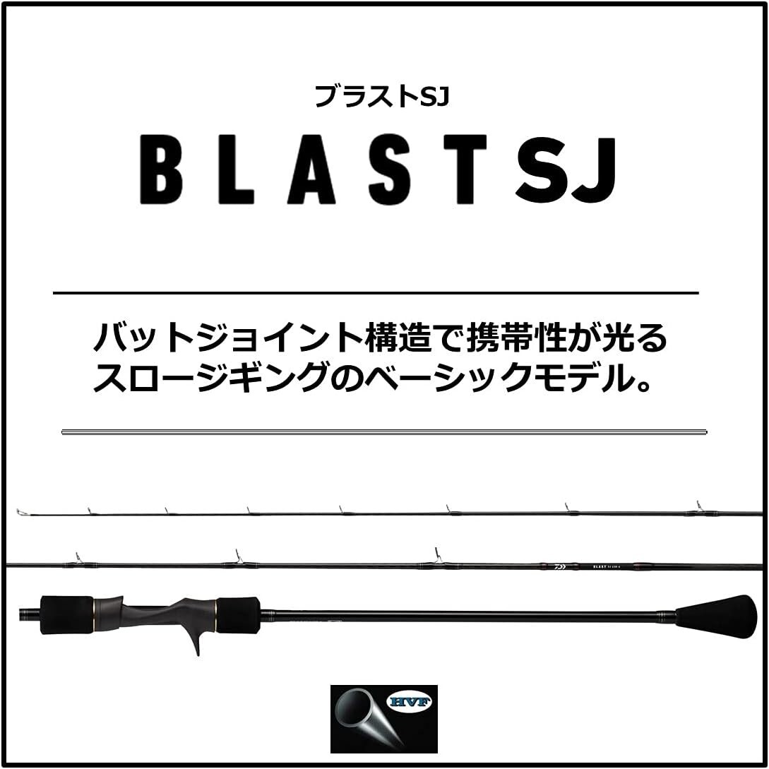 DAIWA Slow Jigging 21 Blast SJ 63B-4