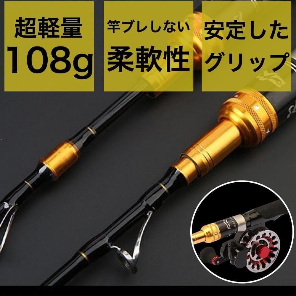 Chinu Telescopic Rod 110-130cm with Titanium Tip & Case Used