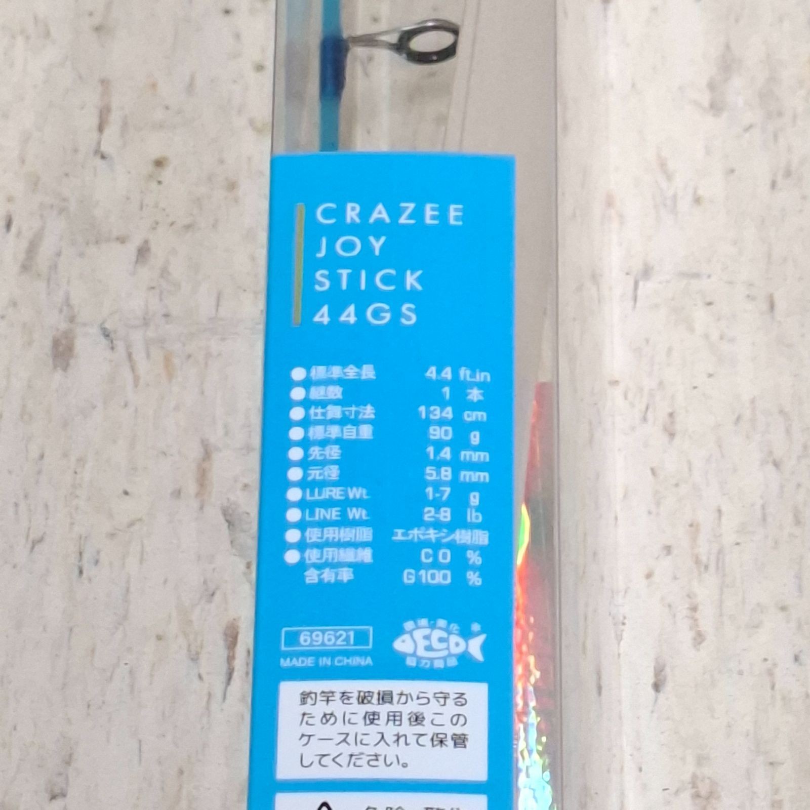 Crazy Joy Stick 44GS/SB Sky Blue Glass Solid Rod, 4.4ft, Used