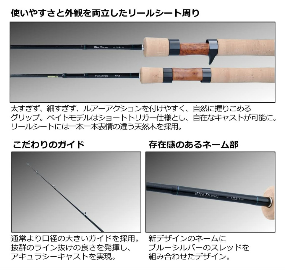 Daiwa 22 WISE STREAM 56L-3 Q Trout Spinning Rod 3pcs