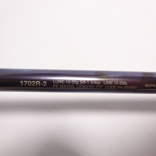 Shimano World Shaula Limited 1702R-2 Cond/B+