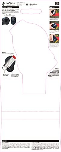 SK11 DEVICE Convex Rubber Jacket JIS Class 1 DVC-2555GJ-H 5.5m 25mm Wide with