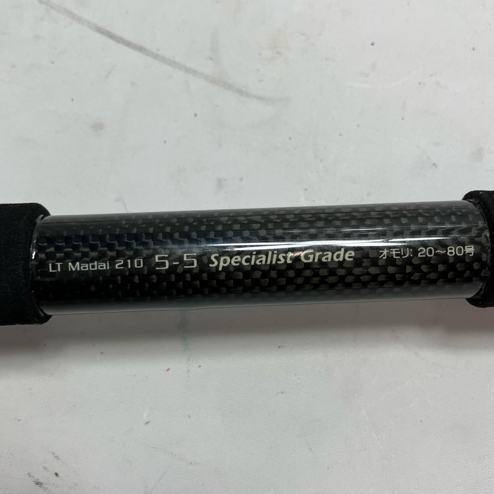 VARIVAS Rod Boat Rod LT MADAI 210-55