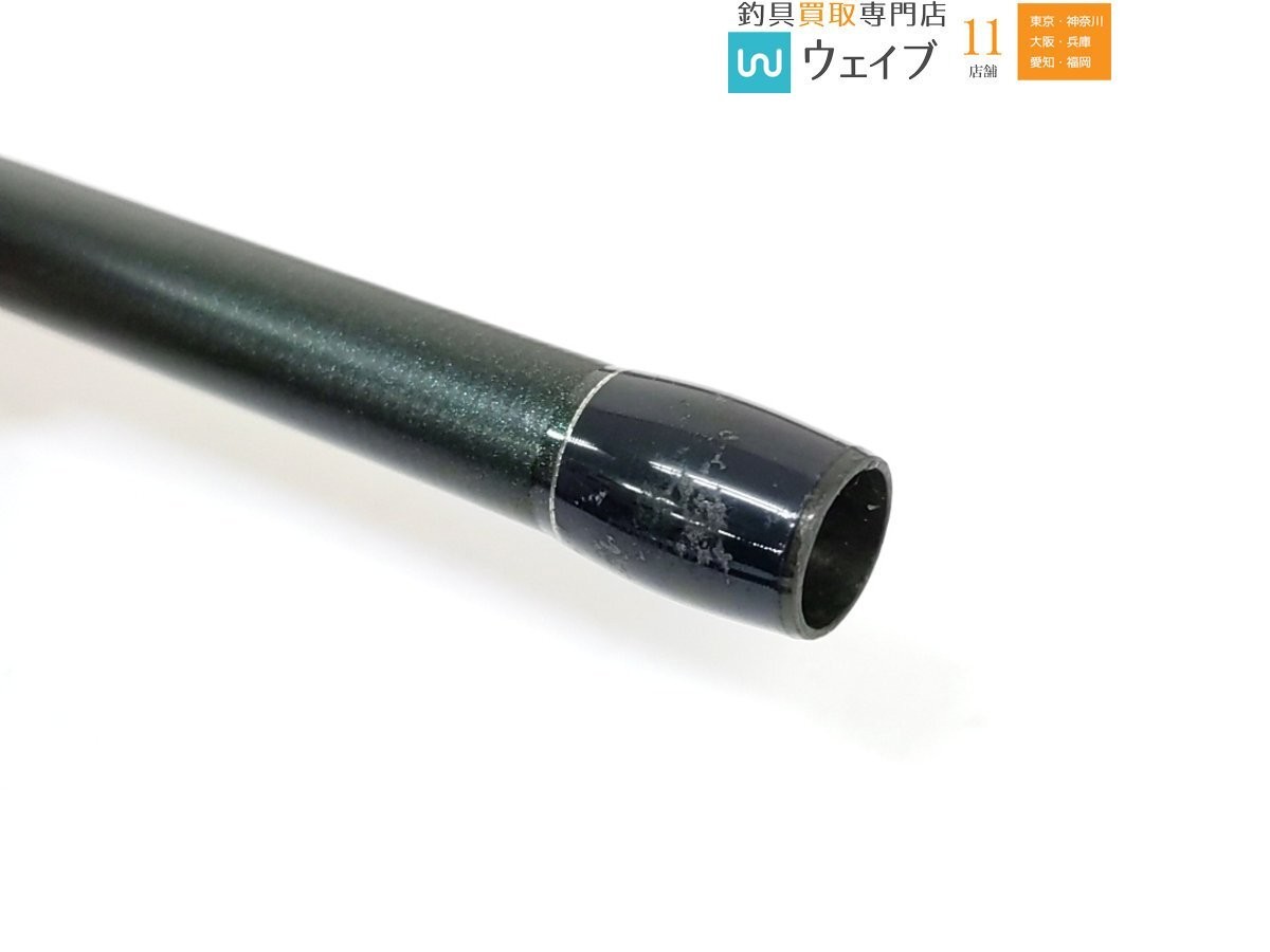 CND B Spay 12’6″ #5/6/7