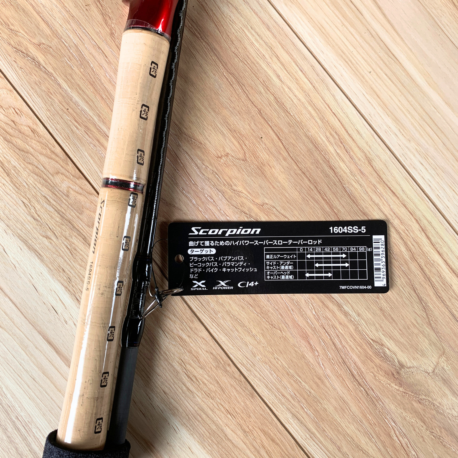 Shimano Scorpion 1604SS-5 Baitcasting Rod for Bass JDM Multi-Piece Travel Rod