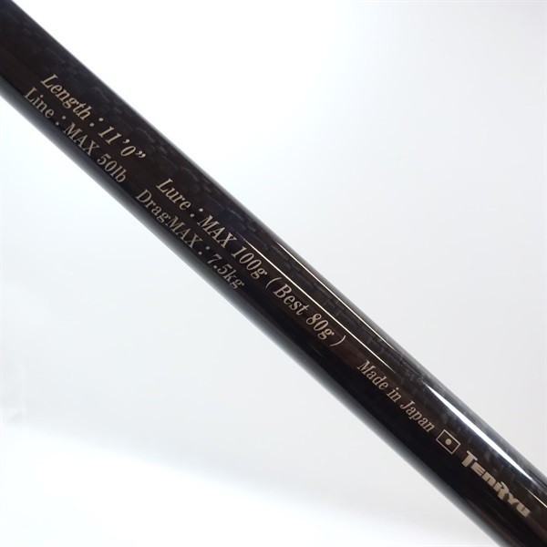 Tenryu Power Master Heavy Core PMH110H Cond/A