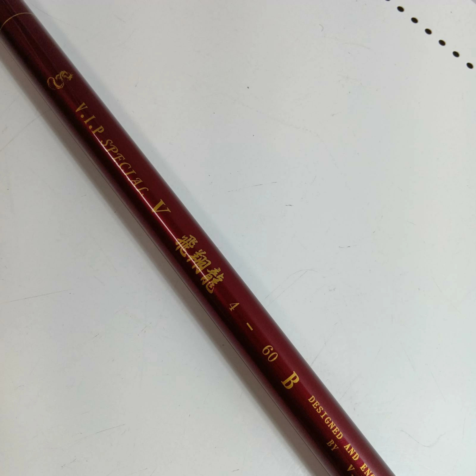 VIP Flying Dragon Fishing Rod 4-60B AB Grade B with Bag, Used, 23.6in/60cm