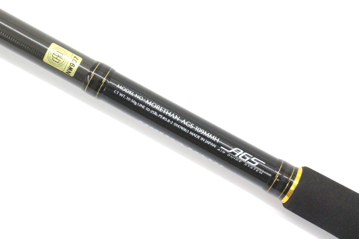 DAIWA Morethan AGS 109MMH Fishing Rod Saltwater Casting Rod