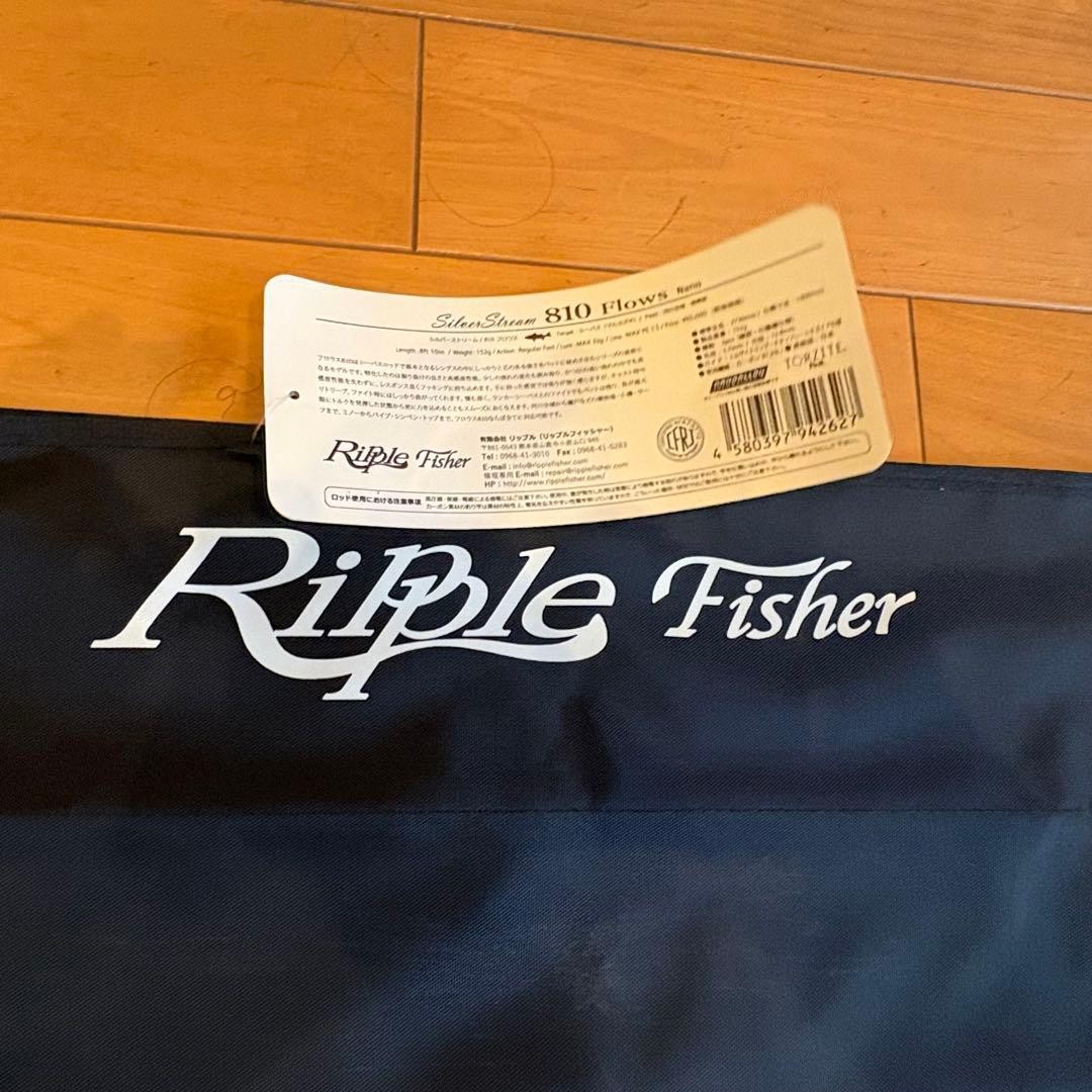 Ripple Fisher Silver Stream Flows 810 Nano