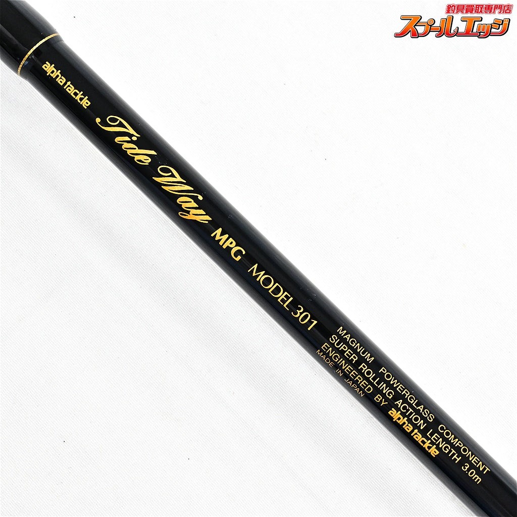 Mint Alpha Tackle MPG TideWay Model 301 Boat Rod Madai Inada Fishing #918