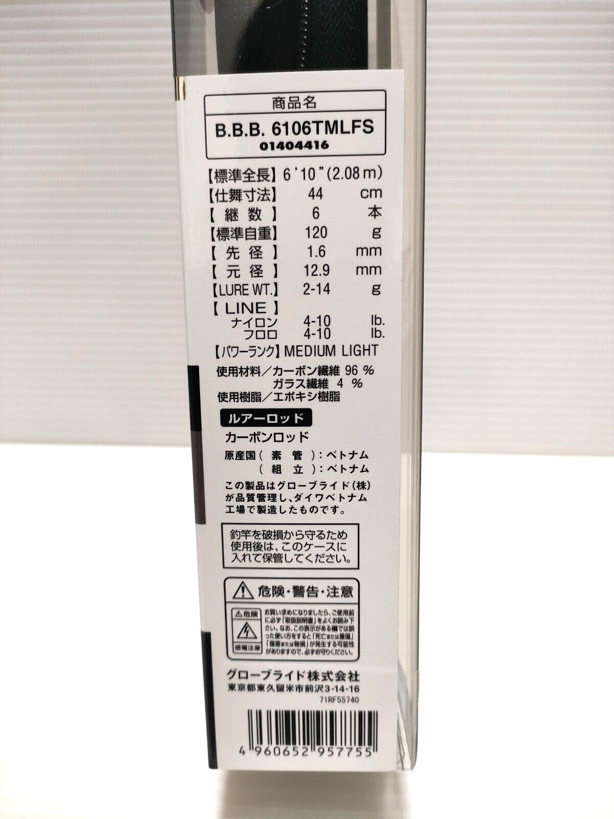 Daiwa BBB 6106TMLFS Spinning Fishing Rod Telescopic Total length 2.08 m 120 g