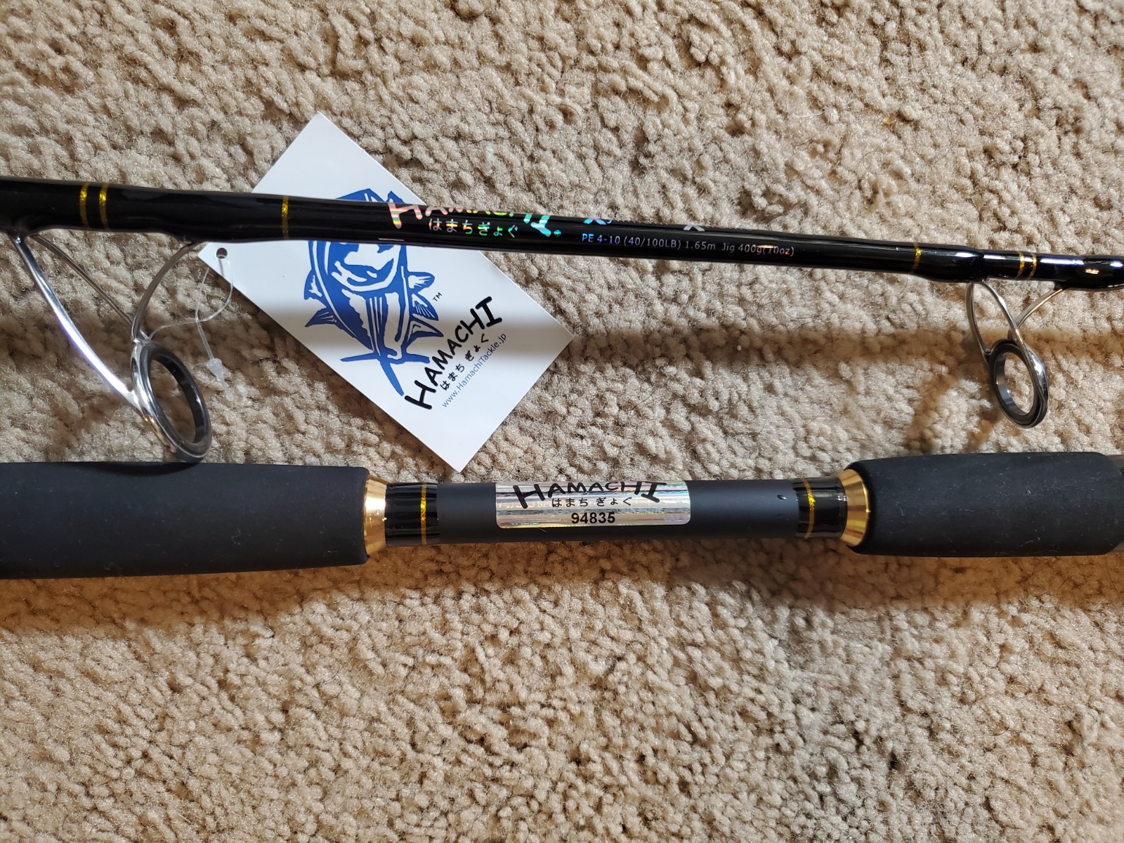 Hamachi Nano Xylimum Xtreme series, spinning, jigging, all-around boat rod