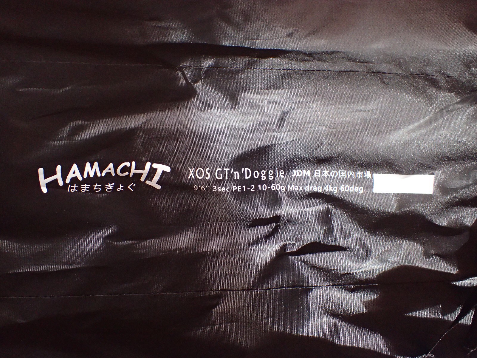 HAMACHI 9’6 XOS GT’n’Doggie Ultra Cast 10 – 20lb Japanese spin fishing rod pole