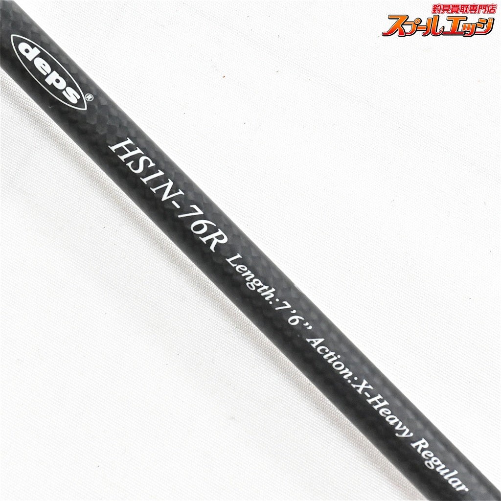 DEPS Huge Custom HS1N-76R 4-piece Spinning Rod Fishing v48563