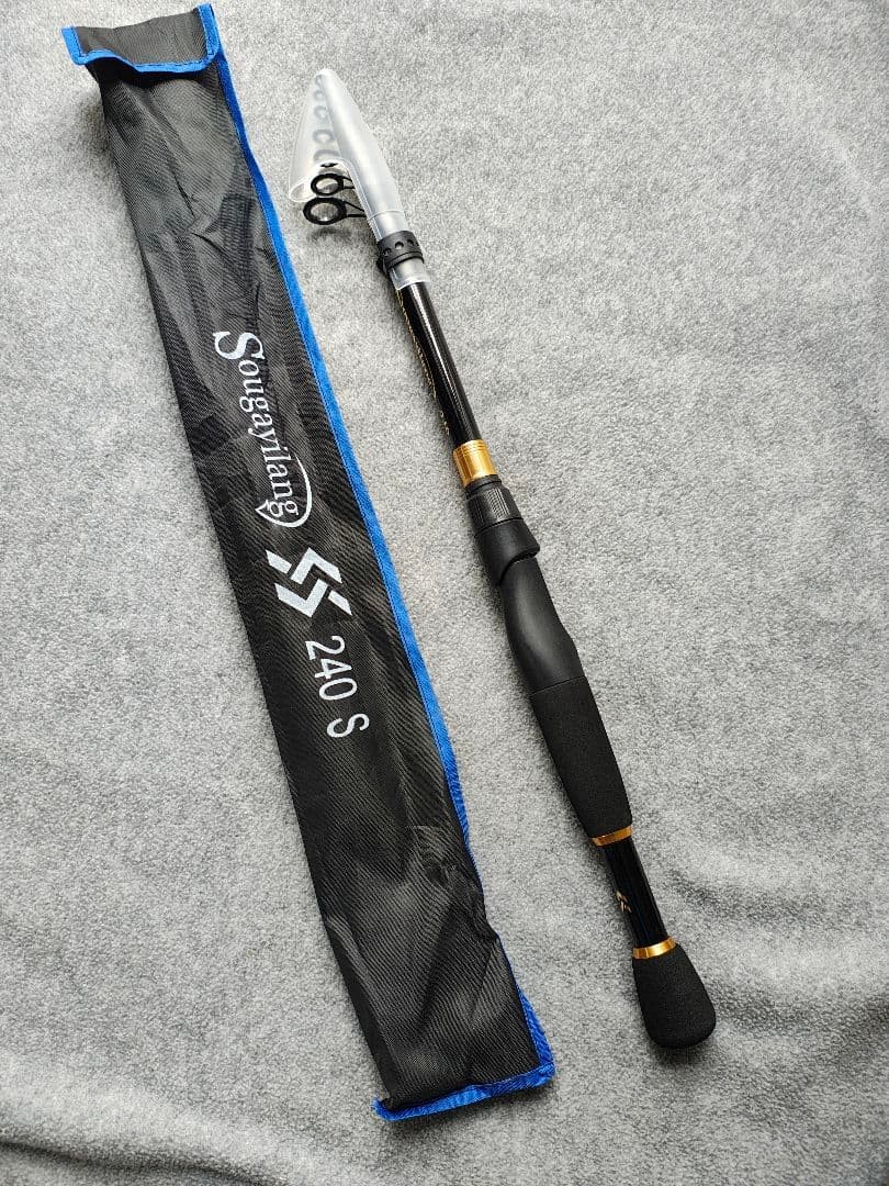 8ft Telescopic Spinning Lure Rod, Small Throw Swing Out, 2.4m, Used